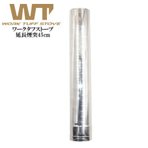 [N^tXg[u45cm [N^tXg[ũIvVp[c WORK TUFF STOVE dXg[u ~Lv dXg[ueg W̉˂ɒǉIvViyARz