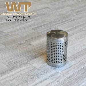 ���[�N�^�t�X�g�[�u �X�p�[�N�A���X�^�[ ���[�N�^�t�X�g�[�u�̃I�v�V�����p�[�c WORK TUFF STOVE �d�X�g�[�u �~�L�����v �d�X�g�[�u�e���g �W���̉��˂ɒǉ�����I�v�V�����i �΂̕����ŏ���