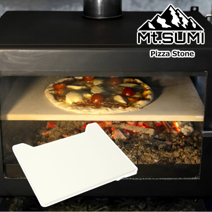 楽天市場】Mt.SUMI/マウントスミ AURA2/オーラ2 薪ストーブ用ピザ 