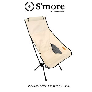 S'more/XA A~nCobN`FA ܂肽ݎ`FA AEghA`FA [RpNg nCobNœ܂łĉK bNX`FA y nbN̂悤ɑ̂ɃtBbg