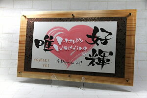 ウェルカムボード 和 結婚式 冠婚葬祭用品の通販 価格比較 価格 Com