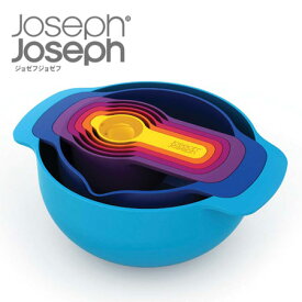 【あす楽】 JosephJoseph/ジョセフジョセフ NEST ネスト7プラス キッチンボウル 野菜ボウル 滑り止め付 カラーバリエーション豊富で7つのキッチンツールがセット 新築祝いや御結婚祝い、引越し祝いなどにオススメ