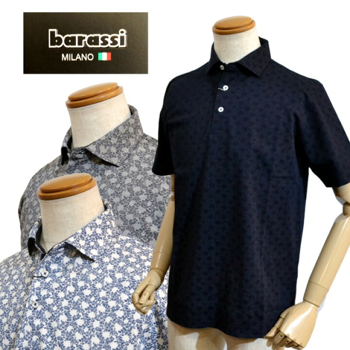 楽天市場】【50%OFF SALE】 バラシ ミラノ barassi メンズ 半袖 