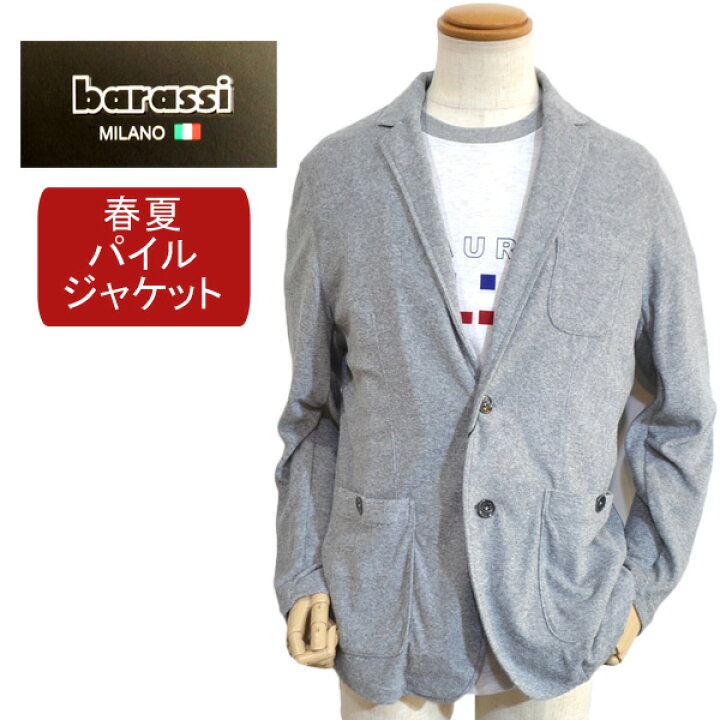 楽天市場】【半額】 バラシ barassi ミラノ ブランド メンズ 春夏 
