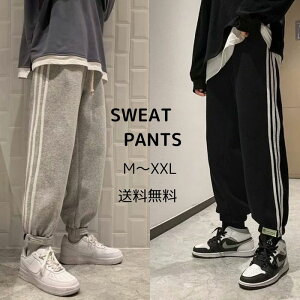 【訳あり】 スウェットパンツ 薄手 春夏 メンズ レディース 男女兼用 サイドライン 8分丈 送料無料 トラックパンツ ジャージーパンツ ジョガーパンツ スウェット グレー 黒
