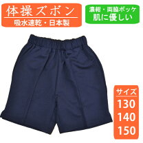 楽天市場】ブルマ ファッショナーの通販