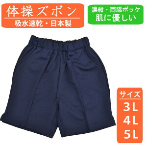 yz ̑ ̑ Y{ 傫TCY 3L 4L 5L ̑pc Z ȍ w Z XN[ jq q z Fashioner t@bVi[