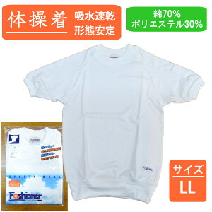 yz ̑ ̑  ێ N[lbN LL 傫TCY  w Z 180 |Pbg XN[ jq q z `Ԉ Fashioner t@bVi[