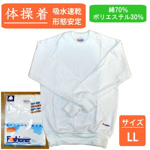 yz ̑ ̑  ێ N[lbN LL 2L 傫TCY  w Z XN[ 180 |Pbg jq q z `Ԉ Fashioner t@bVi[