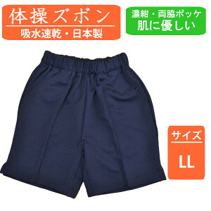 yz ̑ ̑ Y{ ̑pc 傫TCY Z ȍ XN[ w Z |Pbg jq z Fashioner t@bVi[