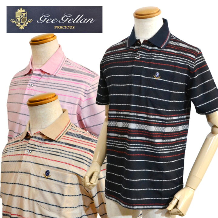 楽天市場】【50%OFF SALE】 ジーゲラン GEEGELLAN 半袖 ポロシャツ 