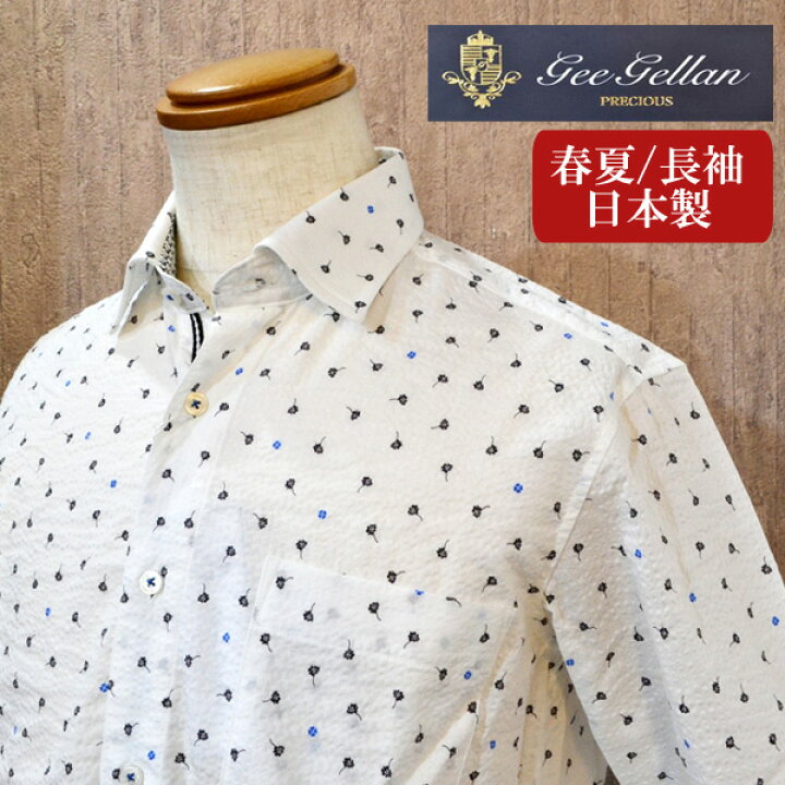 楽天市場 50 Off Sale ジーゲラン Geegellan 長袖 シャツ メンズ ブランド サッカー地 クローバー柄 涼しい 日本製 胸ポケット 服 青系 3210 1011 送料無料 Golf Mens Fashion セブンエビス