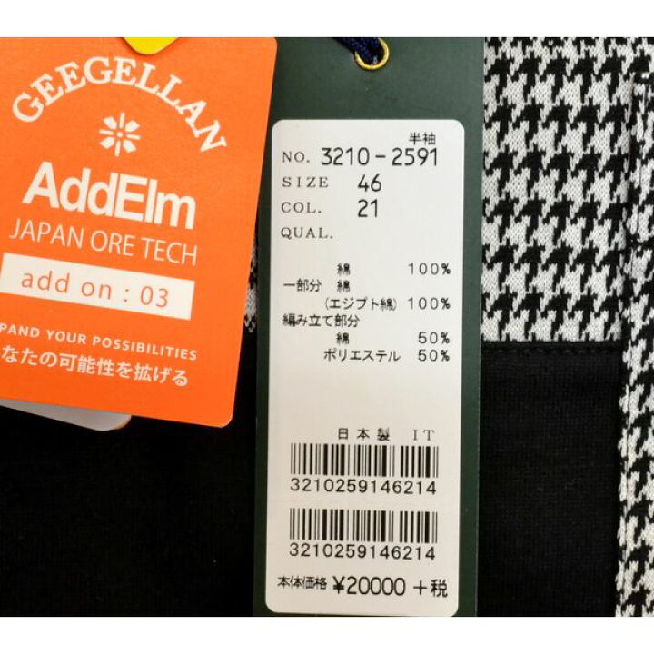 楽天市場】【50%OFF SALE】 ジーゲラン GEEGELLAN 半袖 ポロシャツ 
