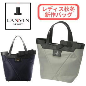 【2025-26秋冬】ランバンスポール レディス バッグ カートバッグ キルティング 隠しポケット LANVIN SPORT ブランド VG5FTT43L 紺 グレー 送料無料