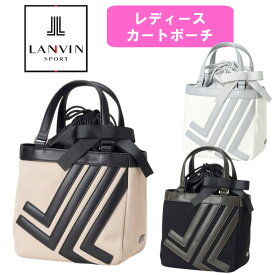 【2025春夏】ランバンスポール レディス バッグ カートバッグ 軽量 LANVIN ブランド VG5STT46L 送料無料