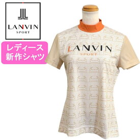 【2025春夏】 ランバン レディース 半袖 シャツ Tシャツ ベージュ ハイネック 日本製 吸汗 UVカット VG5SHS42L ゴルフウェア LANVIN SPORT 送料無料