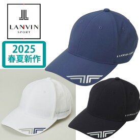 【2025春夏】 ランバンスポール メンズ 帽子 キャップ UVカット 軽量 通気 サイズ調整可 LANVIN SPORT ブランド 白 黒 紺 VG5SCP13M 送料無料