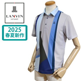 【2025春夏】 ランバン スポール メンズ 半袖 ポロシャツ 半袖シャツ 吸汗速乾 UVカット 遮熱 クーリング クール素材 ブルー ゴルフウェア VG5SHS41M LANVIN SPORT 送料無料