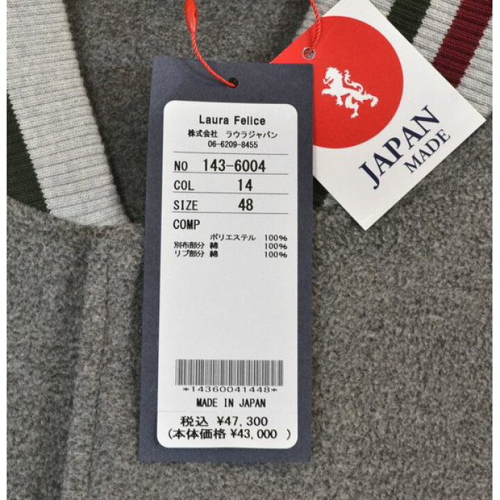 楽天市場】【35%OFF セール】 ラウラフェリーチェ 秋冬 Laura felice 
