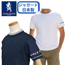 楽天市場】ラウラフェリーチェ（Tシャツ・カットソー｜トップス 