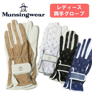 }VOEFA fB[X St O[u p SV^  UVJbg MG5SGV00L Munsingwear [֔