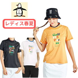 【春夏セール】マンシングウェア レディース Tシャツ モックネック ハイネック シャツ 吸汗速乾 薄手 UVカット ストレッチ 日本製 MG5SHS56L ゴルフウェア 送料無料