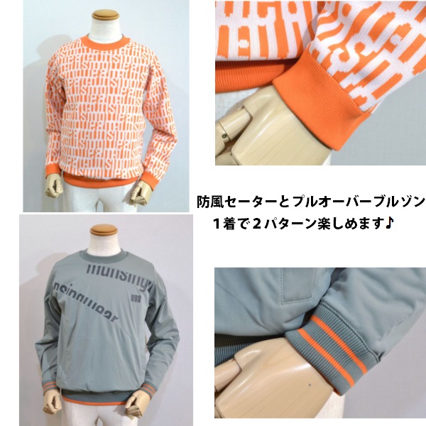 楽天市場】【2023-24秋冬】マンシングウェア メンズ セーター ニット