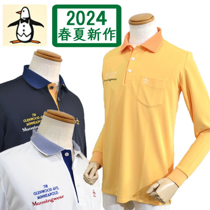 楽天市場】【2024春夏】マンシングウェア メンズ 長袖  