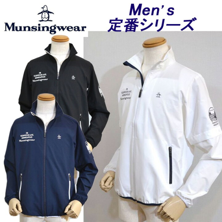 楽天市場】【セール】【定番シリーズ】マンシングウェア メンズ  