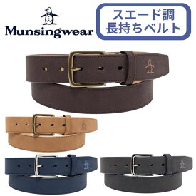 【2025秋冬新作】マンシングウェア メンズ ベルト スエード調 長持ち MG5FBL02M Munsingwear ゴルフウェア ブランド 最長105cm対応