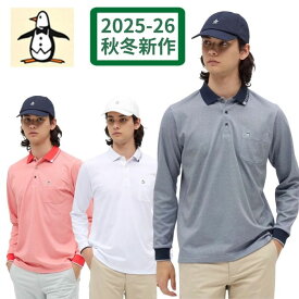 【2025-26秋冬】マンシングウェア メンズ 長袖 ポロシャツ 胸ポケット ポケット付 UVカット 吸汗速乾 遮熱 クール 日本製 MG5FLS22M 3Lサイズ有 ゴルフウェア
