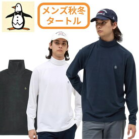 【2025-26秋冬】マンシングウェア メンズ 長袖 シャツ 日本製 タートル 起毛 ストレッチ 吸湿発熱 3Lサイズ有 MG5FLS28M ゴルフウェア 送料無料