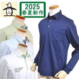 【2025春夏】マンシングウェア メンズ 長袖 ポロシャツ 綿ポリ 胸ポケット 吸汗速乾 UVカット クーリング 日本製 3Lサイズ有 MG5SLS25M ゴルフウェア 送料無料