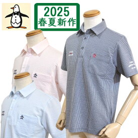 【2025春夏】マンシングウェア メンズ 半袖 ポロシャツ 胸ポケット ストレッチ サッカー地 送料無料 3Lサイズ有 MG5SHS83M ブランド Munsingwear