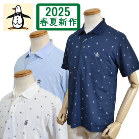 【2025春夏】マンシングウェア メンズ 半袖 ポロシャツ 吸汗速乾 クール素材 ストレッチ 送料無料 3Lサイズ有 MG5SHS87M ブランド Munsingwear