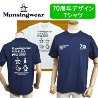 マンシングウェア メンズ 半袖 Tシャツ 70周年記念 男女兼用 吸汗 送料無料 3Lサイズ有 MG5SHS45U ブランド