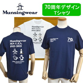 【2025春夏】マンシングウェア メンズ 半袖 Tシャツ 70周年記念 男女兼用 吸汗 送料無料 3Lサイズ有 MG5SHS45U ブランド