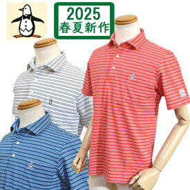 【2025春夏】マンシングウェア メンズ 半袖 ポロシャツ 鹿の子 ボーダー 速乾 ストレッチ 送料無料 3Lサイズ有 MG5SHS24M ブランド
