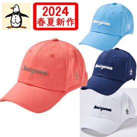 【2024春夏】 マンシングウェア レディス 帽子 キャップ フリーサイズ サイズ調整可能 綿100% シンプル イヤーカーブ 紫外線対策 ゴルフウェア MGCXJC20 ブランド