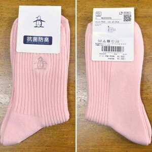 }VOEFA fB[X wl C \bNX n munsing   St JWA }VO uh R hL MtgΉ MG5SSO00L