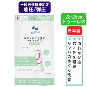 y\bNXz gDX Y fB[X  \bNX 23-25cm C  e RvbV\bNX { nC\bNX 307050 [ X|[c iCKC