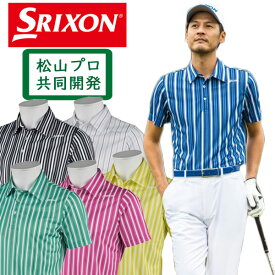 スリクソン メンズ ポロシャツ 松山英樹 ウェア プロモデル ゴルフウェア 吸汗速乾　UVカット クール RGMRJA22 ブランド SRIXON 3Lサイズ対応 送料無料