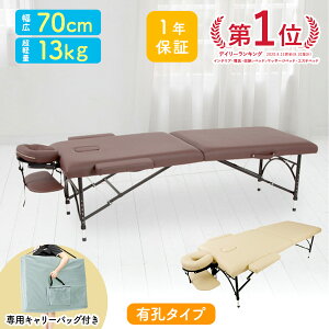 y ܂肽 }bT[Wxbh A~ LE 185×70×50-71cm ^ v ω׏d 250kg }bT[W xbh {p GXe׃bh ̂׃bh |[^u RpNg GXe o