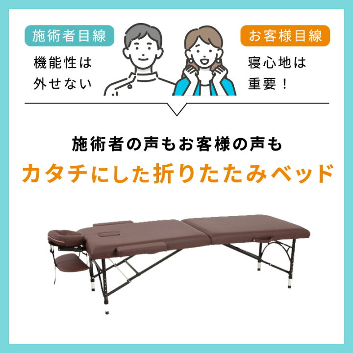 楽天市場】軽量 折りたたみ マッサージベッド アルミ製 有孔 長さ185 
