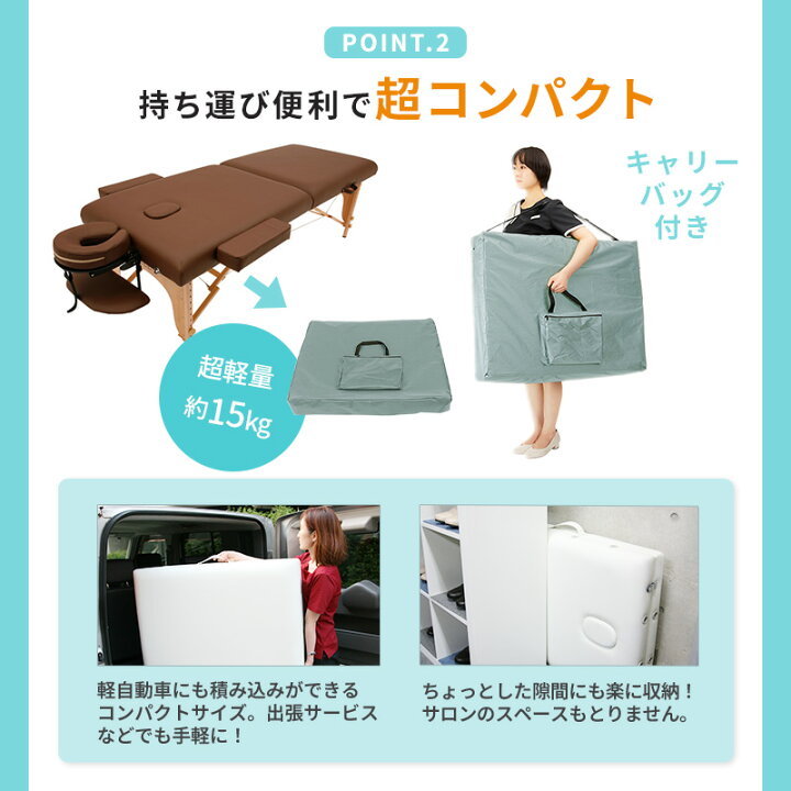 楽天市場】低反発 折りたたみ マッサージべッド 木製 有孔 長さ185×幅 