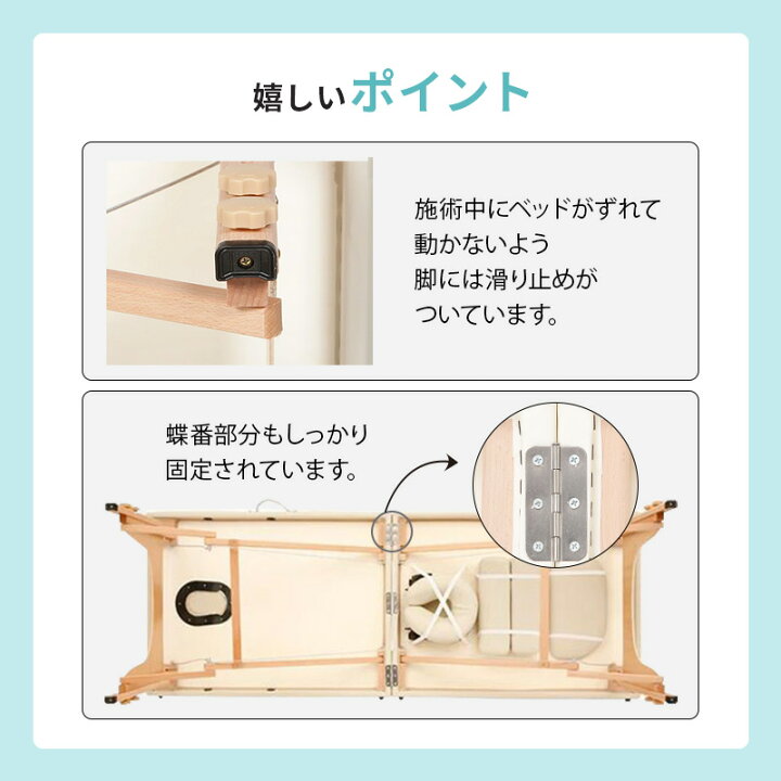 楽天市場】低反発 折りたたみ マッサージべッド 木製 有孔 長さ185×幅 
