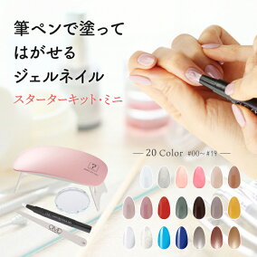 楽天市場 ジェルネイル 人気ランキング1位 売れ筋商品