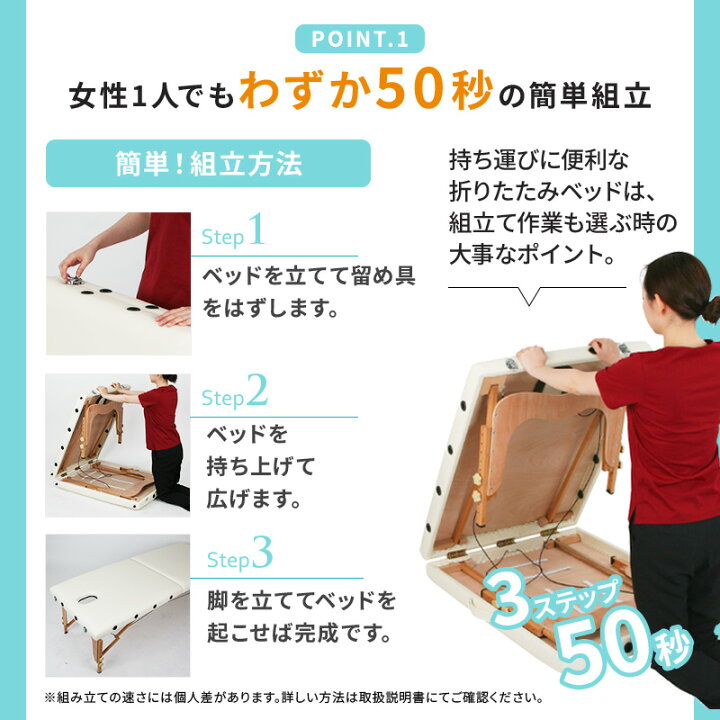 楽天市場】軽量 折りたたみ マッサージベッド アルミ製 有孔 長さ185 