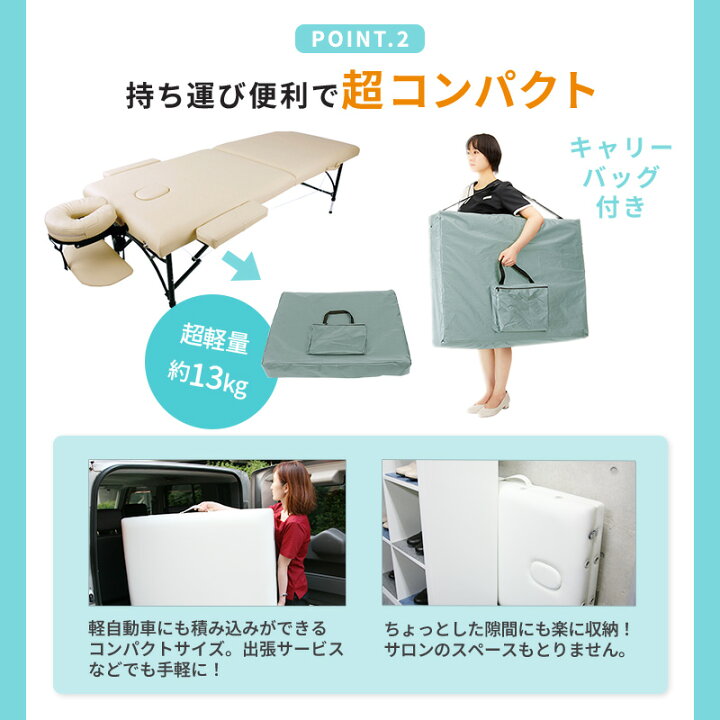 楽天市場】軽量 折りたたみ マッサージベッド アルミ製 有孔 長さ185 