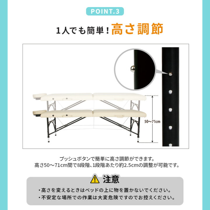 楽天市場】軽量 折りたたみ マッサージベッド アルミ製 有孔 長さ185 